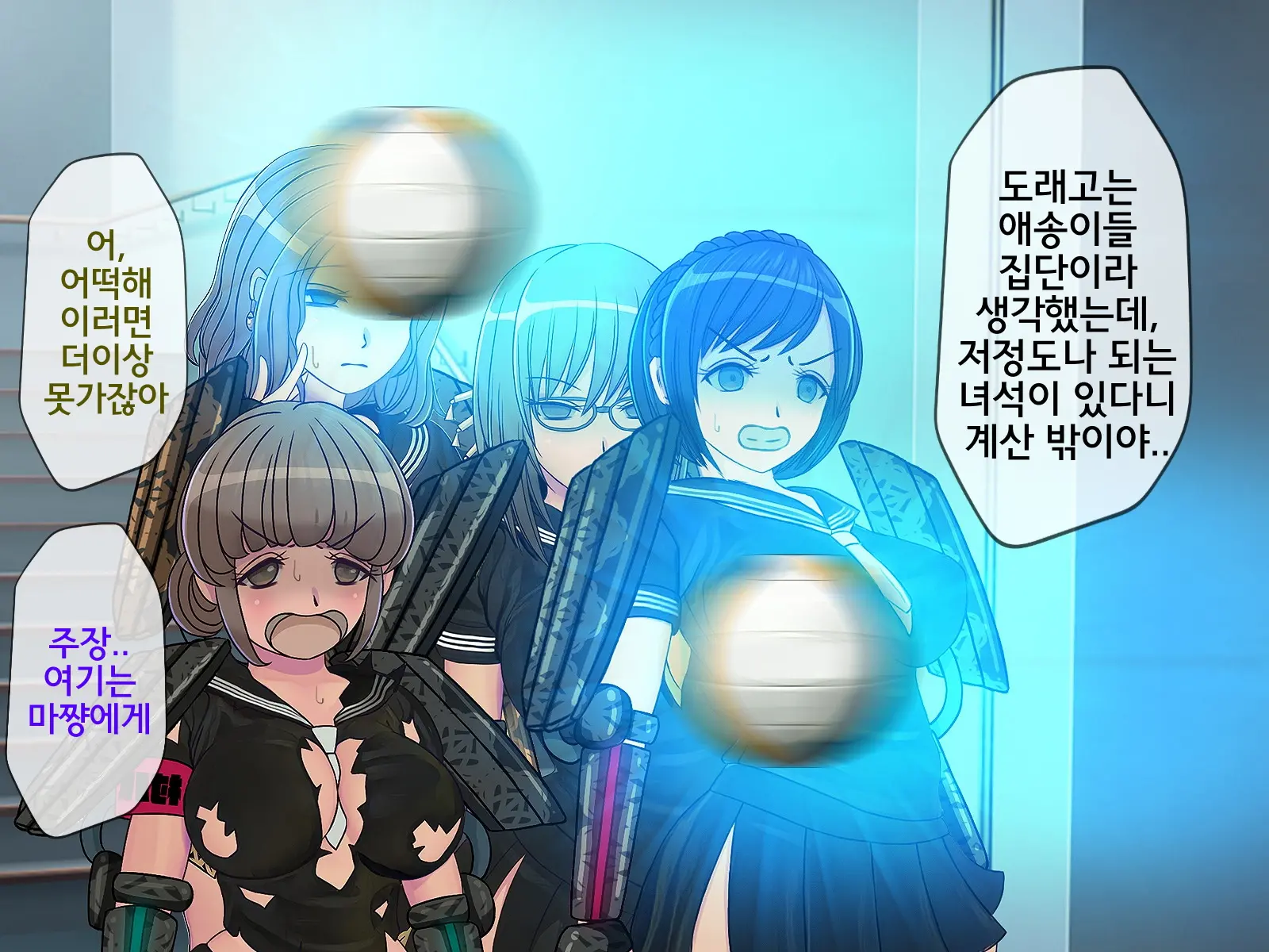 Sakusei Gakkyuu Saishuukai ~Seikaku Saiaku No Joshi Shika Inai Gakkou De Seiteki Ijime Seikatsu~ | 착정학급 최종화 ~성격 최악의 여자밖에 없는 학교에서 성적 왕따 생활~